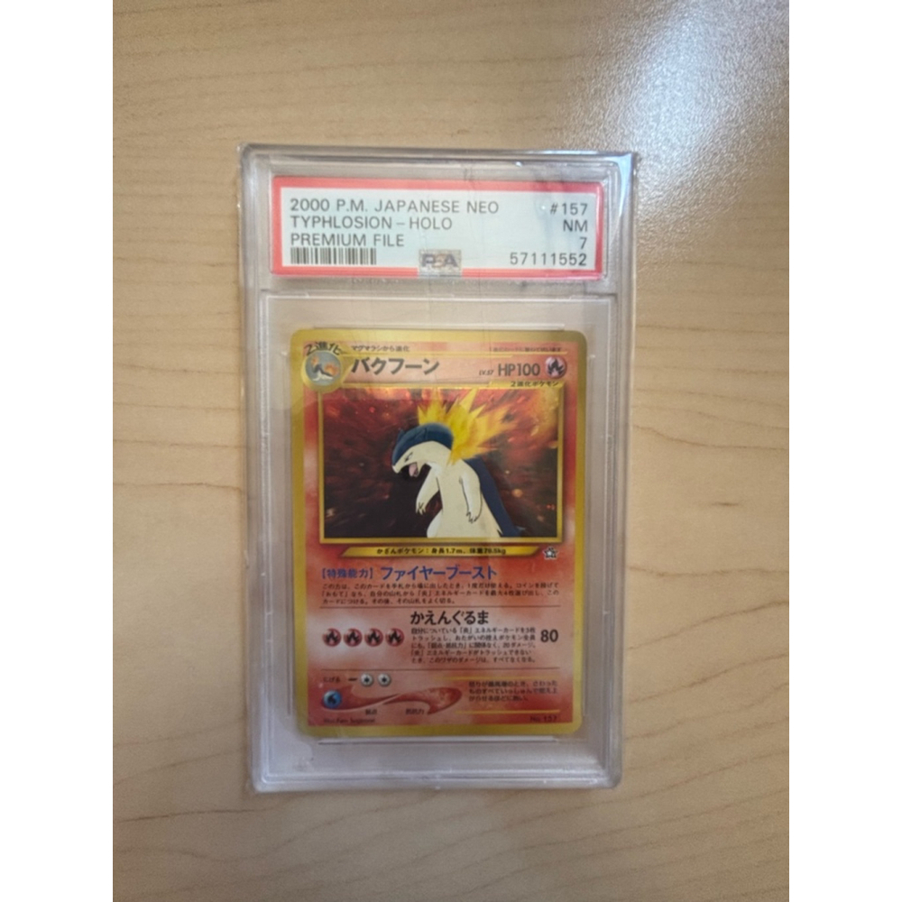 Typhlosion No. 157 Holo Japanese Neo Genesis Premium File Graded PSA 7 NM